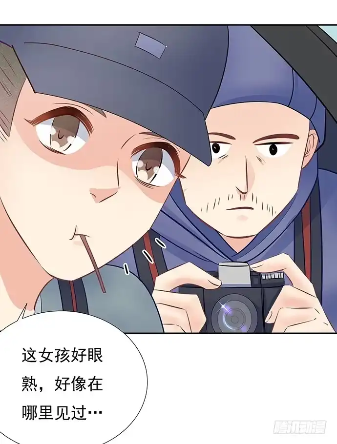 《重生只为追影帝》61.惊险的早晨 第18页