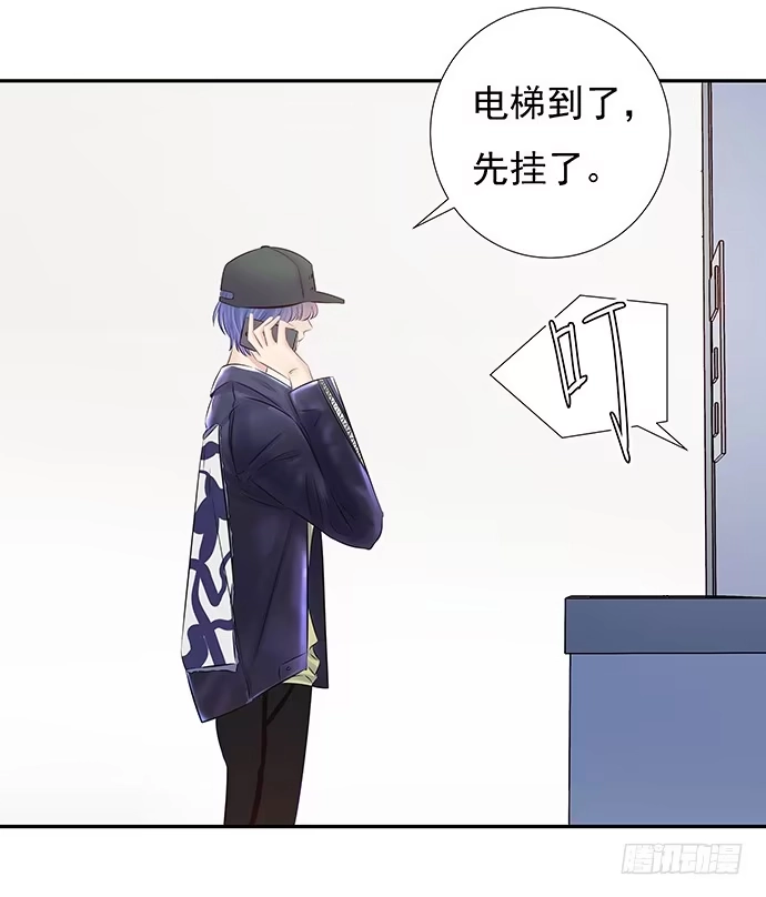 《重生只为追影帝》61.惊险的早晨 第37页