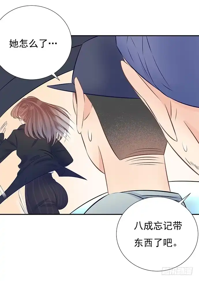 《重生只为追影帝》61.惊险的早晨 第23页