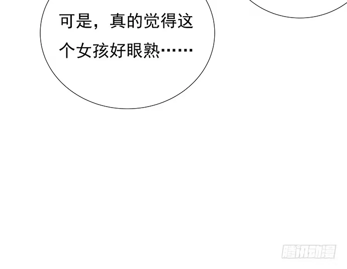 《重生只为追影帝》61.惊险的早晨 第33页