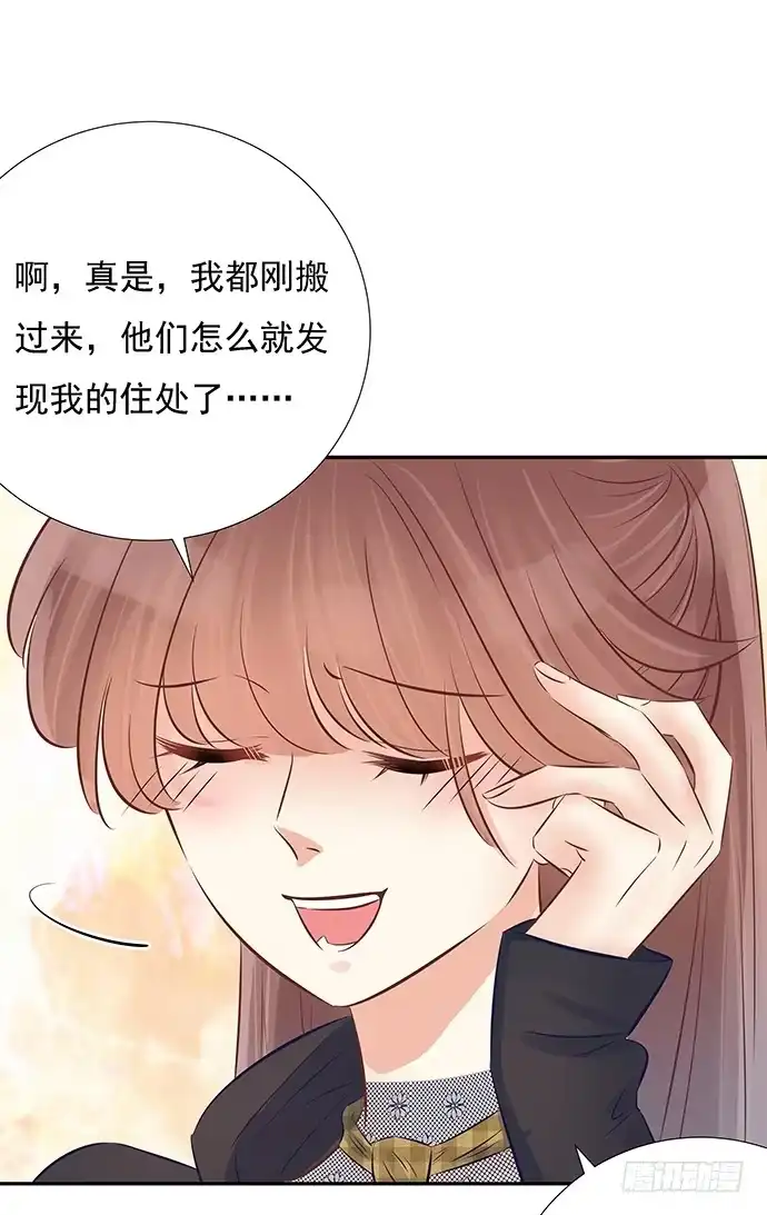 《重生只为追影帝》61.惊险的早晨 第47页