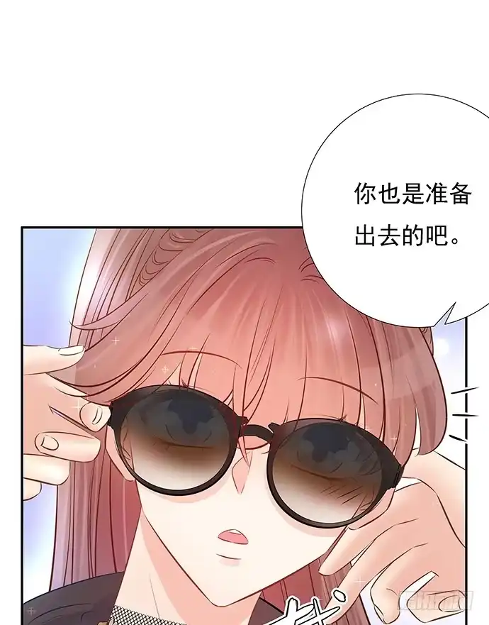 《重生只为追影帝》61.惊险的早晨 第53页