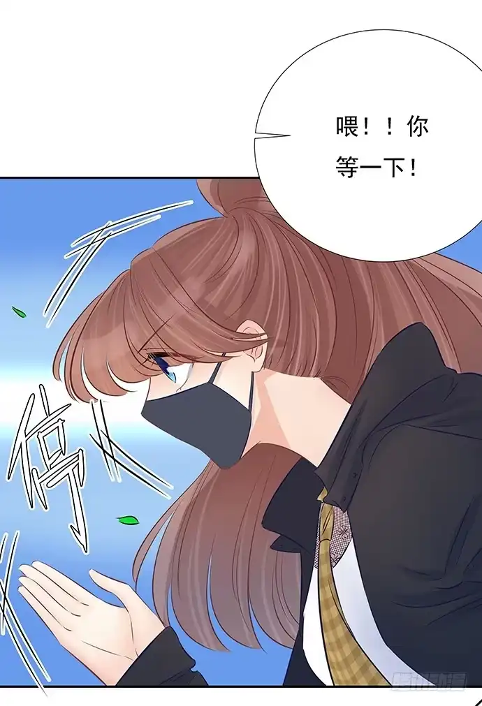 《重生只为追影帝》61.惊险的早晨 第25页