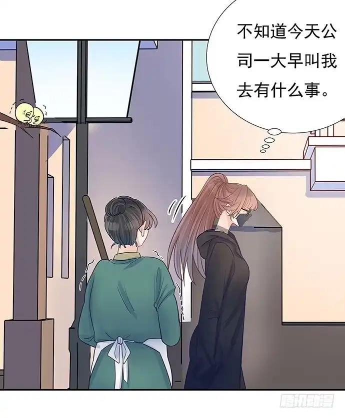 《重生只为追影帝》61.惊险的早晨 第16页