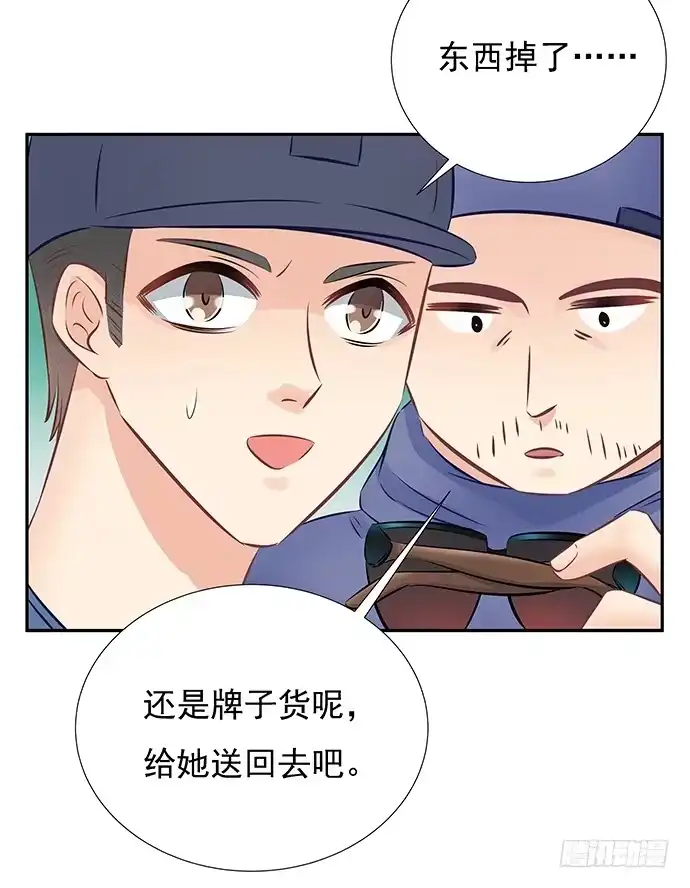 《重生只为追影帝》61.惊险的早晨 第27页