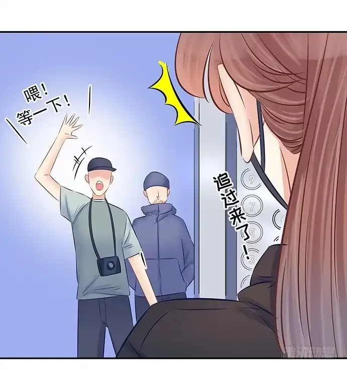 《重生只为追影帝》61.惊险的早晨 第29页