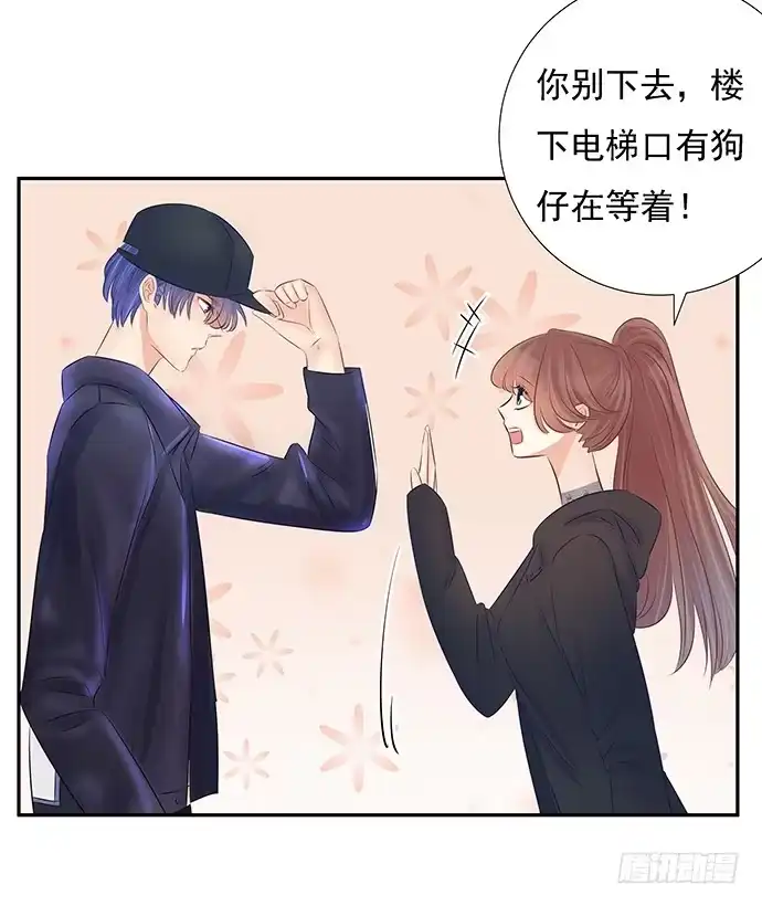 《重生只为追影帝》61.惊险的早晨 第46页