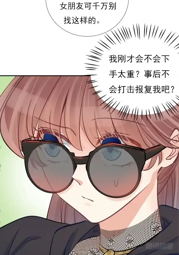 《重生只为追影帝》62.开始我们的表演 第26页