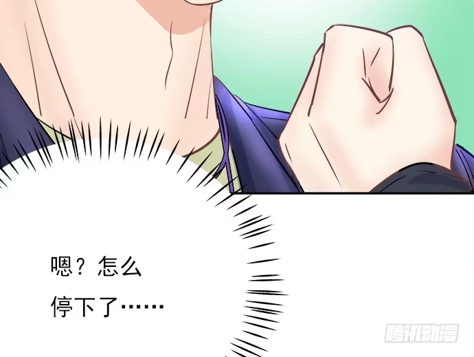 《重生只为追影帝》62.开始我们的表演 第28页
