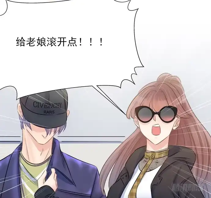 《重生只为追影帝》62.开始我们的表演 第20页