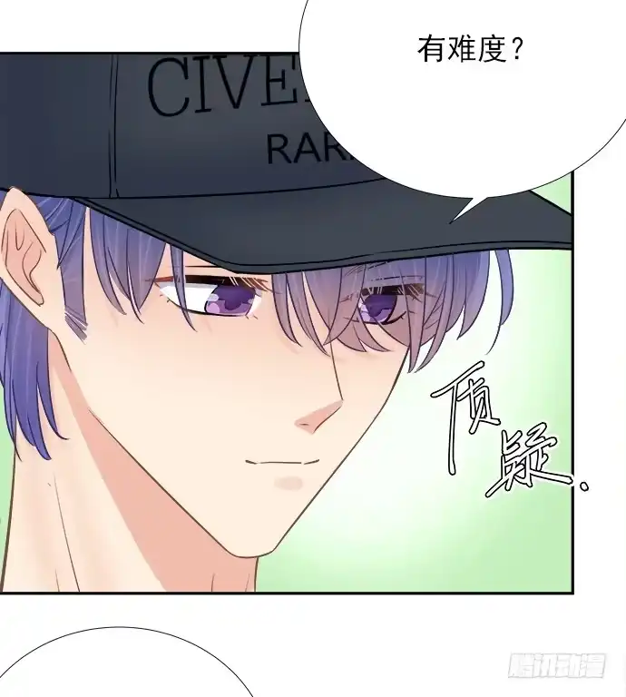 《重生只为追影帝》62.开始我们的表演 第14页