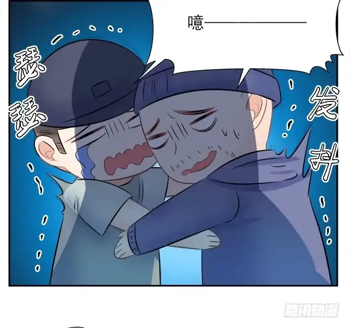 《重生只为追影帝》62.开始我们的表演 第43页