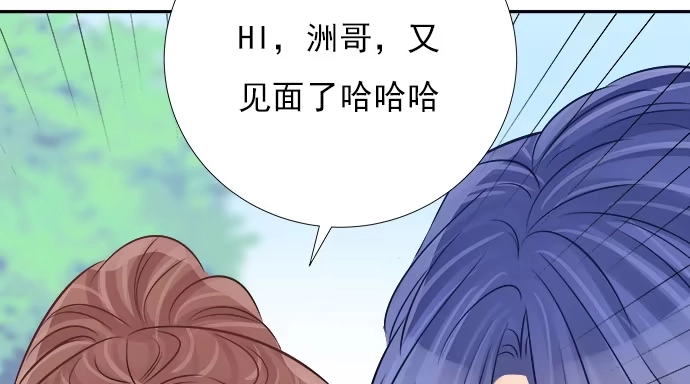《重生只为追影帝》62.开始我们的表演 第70页