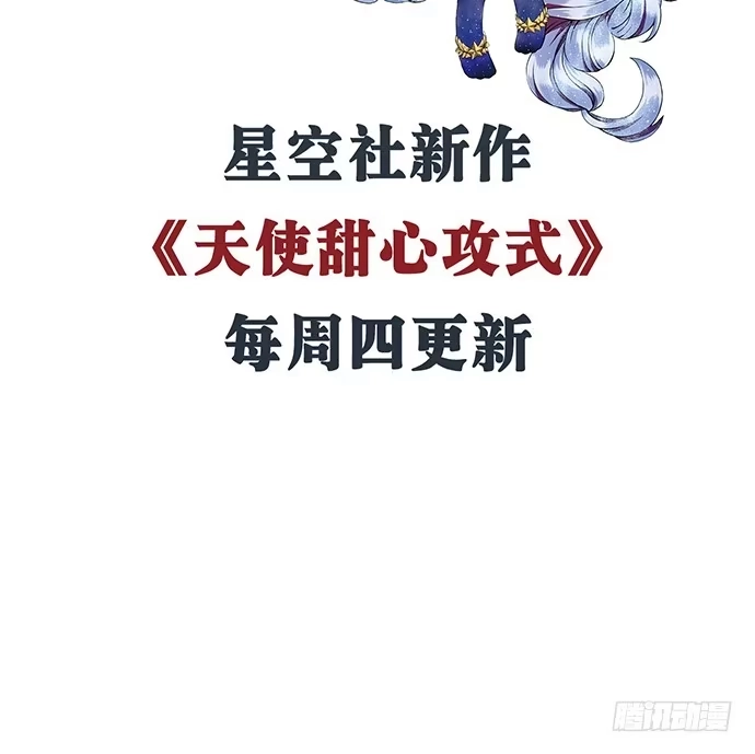 《重生只为追影帝》62.开始我们的表演 第7页