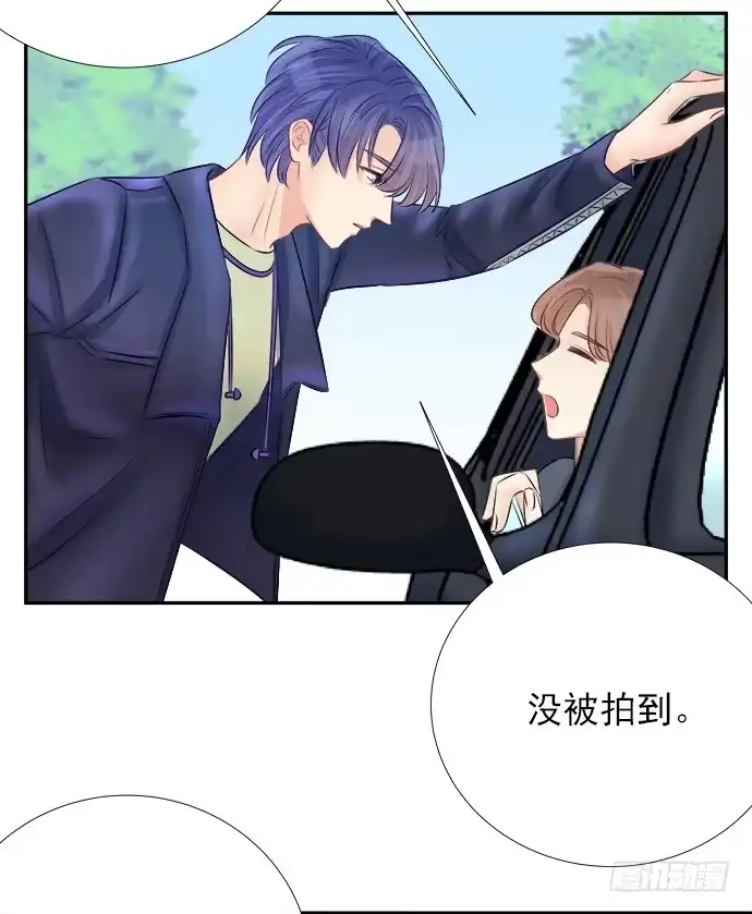 《重生只为追影帝》62.开始我们的表演 第68页