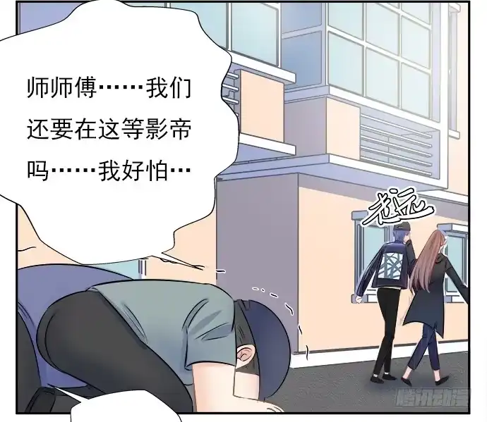 《重生只为追影帝》62.开始我们的表演 第44页