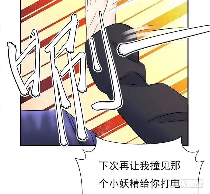 《重生只为追影帝》62.开始我们的表演 第22页