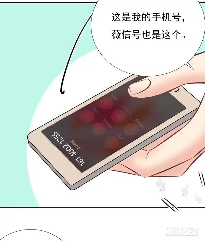 《重生只为追影帝》62.开始我们的表演 第54页
