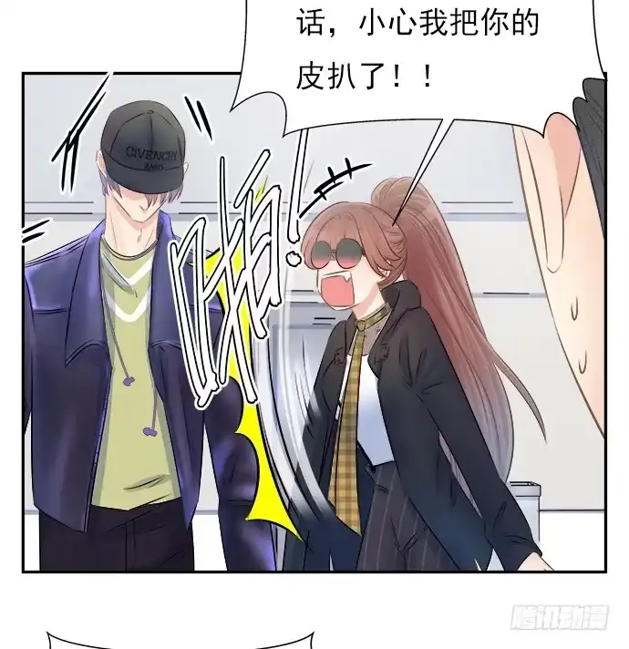 《重生只为追影帝》62.开始我们的表演 第23页