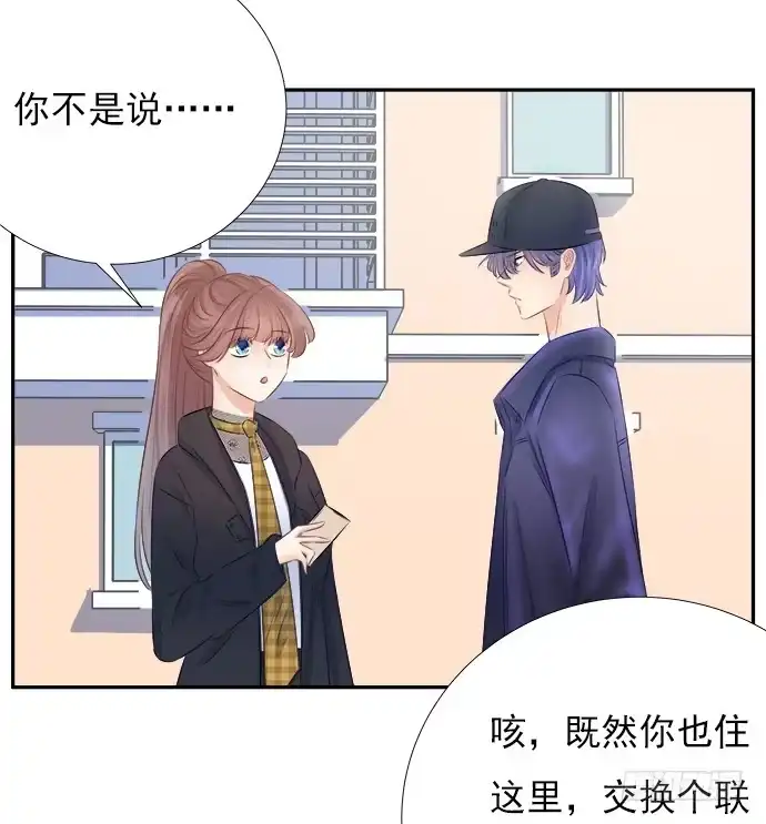 《重生只为追影帝》62.开始我们的表演 第55页