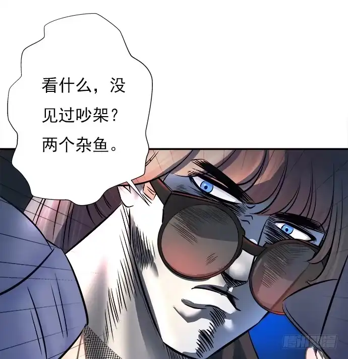 《重生只为追影帝》62.开始我们的表演 第41页
