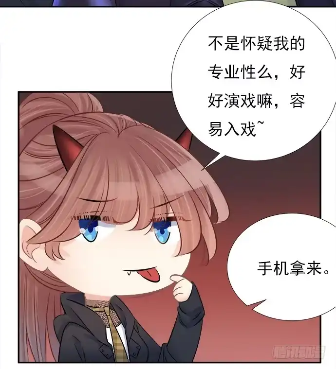 《重生只为追影帝》62.开始我们的表演 第48页
