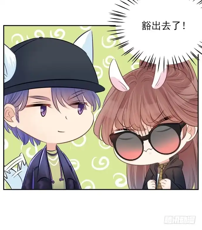 《重生只为追影帝》62.开始我们的表演 第16页