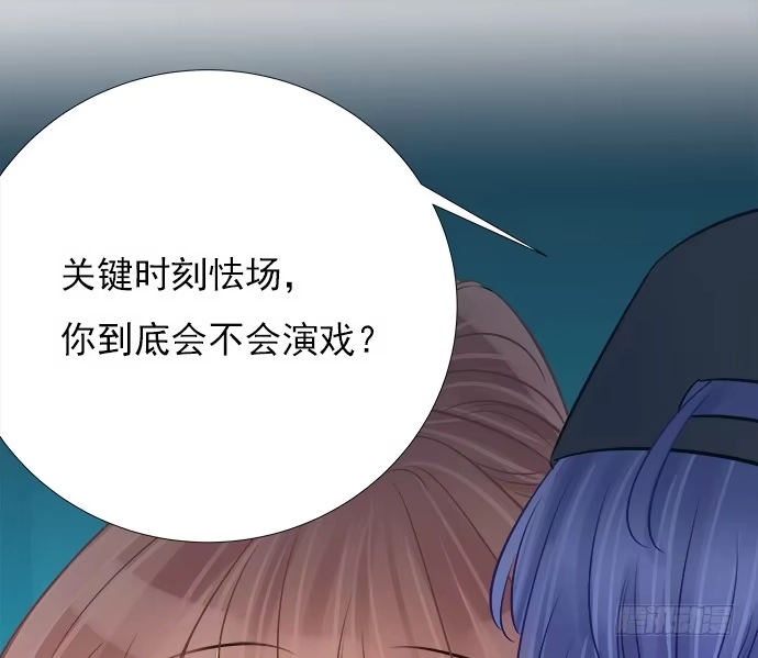 《重生只为追影帝》62.开始我们的表演 第32页