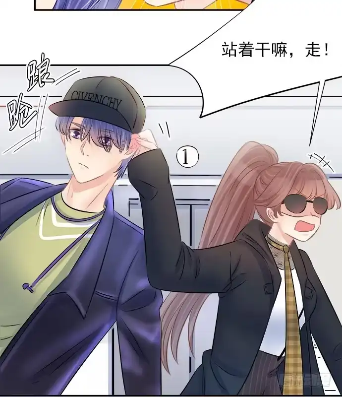 《重生只为追影帝》62.开始我们的表演 第39页