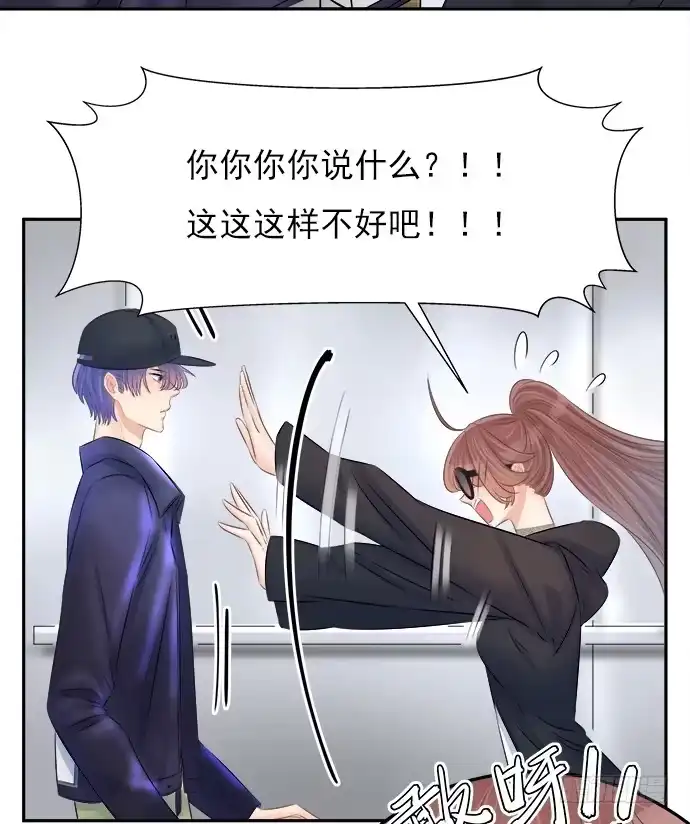 《重生只为追影帝》62.开始我们的表演 第12页