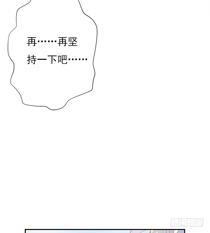 《重生只为追影帝》62.开始我们的表演 第45页