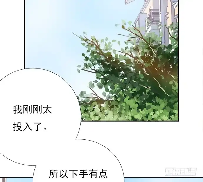 《重生只为追影帝》62.开始我们的表演 第46页
