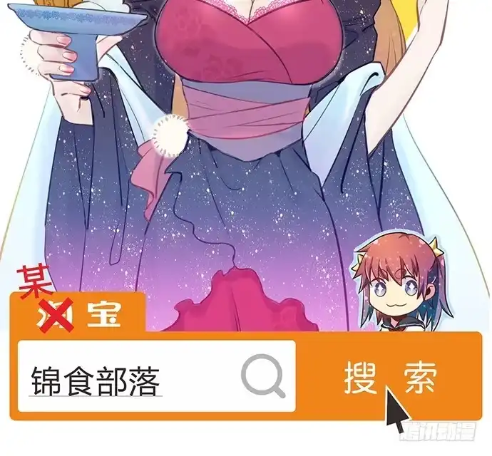 《重生只为追影帝》62.开始我们的表演 第76页