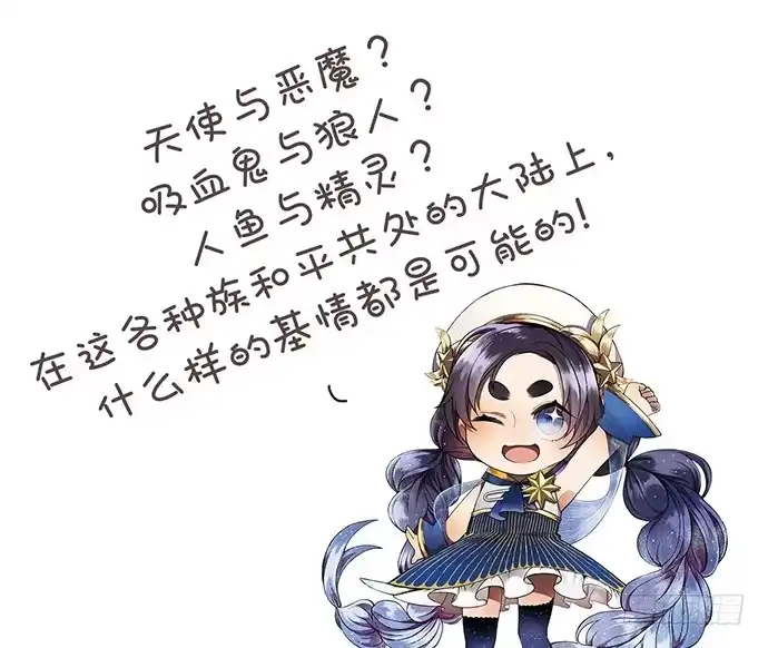 《重生只为追影帝》62.开始我们的表演 第6页