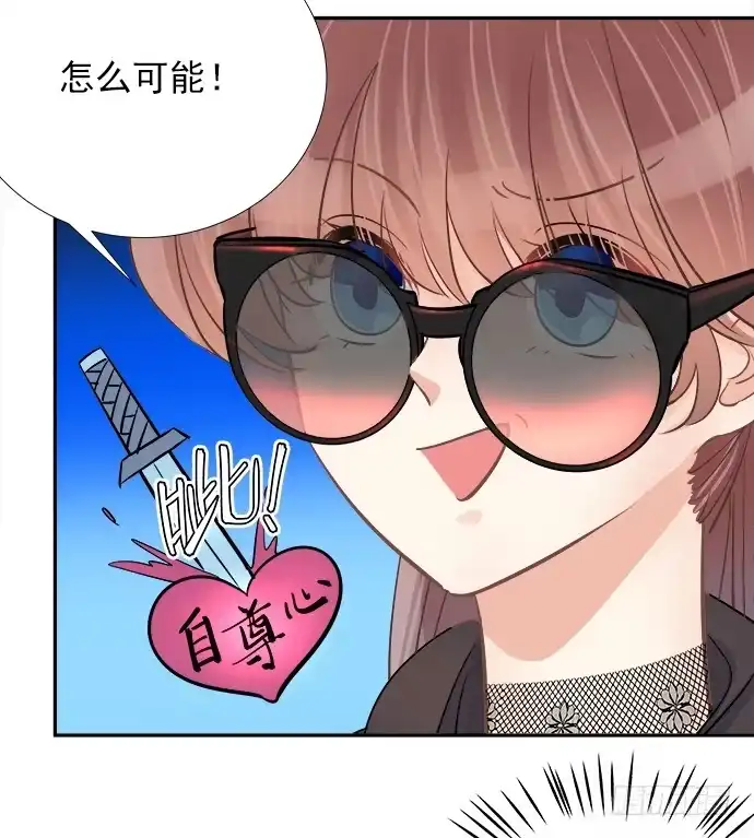 《重生只为追影帝》62.开始我们的表演 第15页