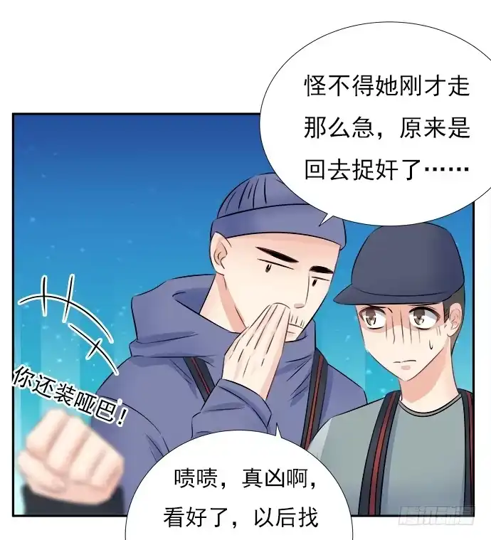 《重生只为追影帝》62.开始我们的表演 第25页