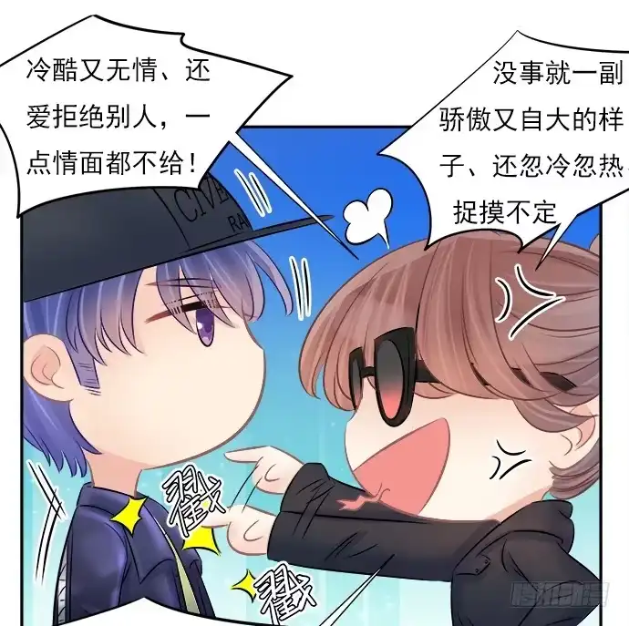 《重生只为追影帝》62.开始我们的表演 第37页