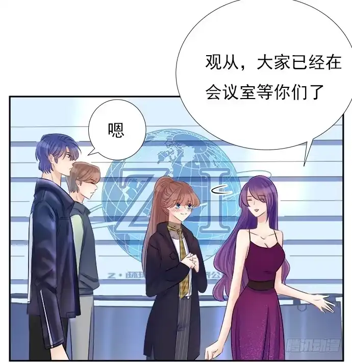 《重生只为追影帝》63.CP炒不炒？ 第22页