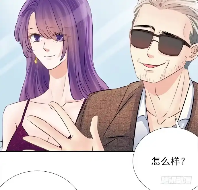 《重生只为追影帝》63.CP炒不炒？ 第35页