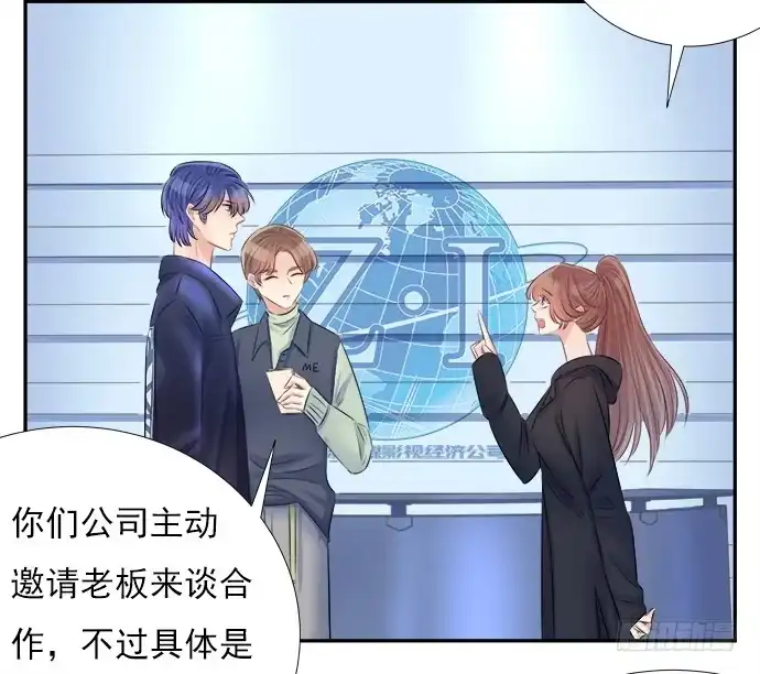 《重生只为追影帝》63.CP炒不炒？ 第12页