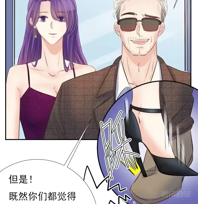 《重生只为追影帝》63.CP炒不炒？ 第52页