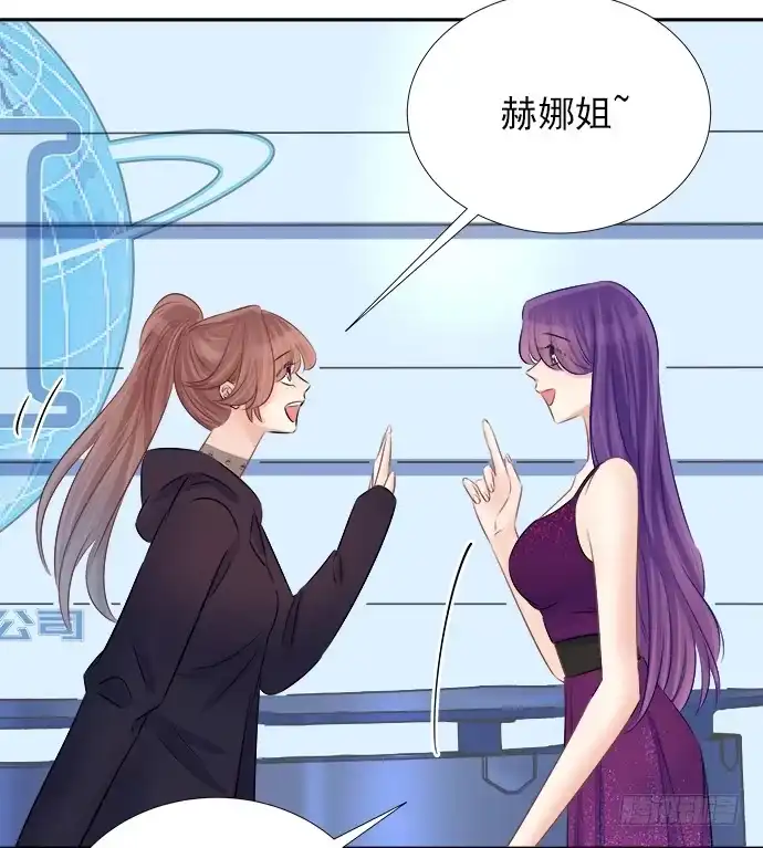 《重生只为追影帝》63.CP炒不炒？ 第19页