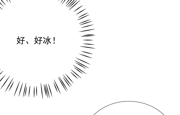 《重生只为追影帝》63.CP炒不炒？ 第64页