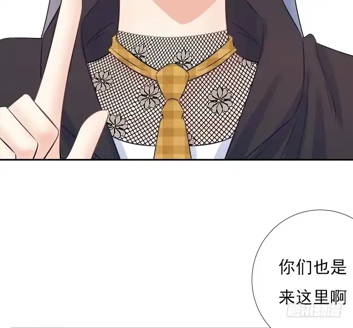 《重生只为追影帝》63.CP炒不炒？ 第11页