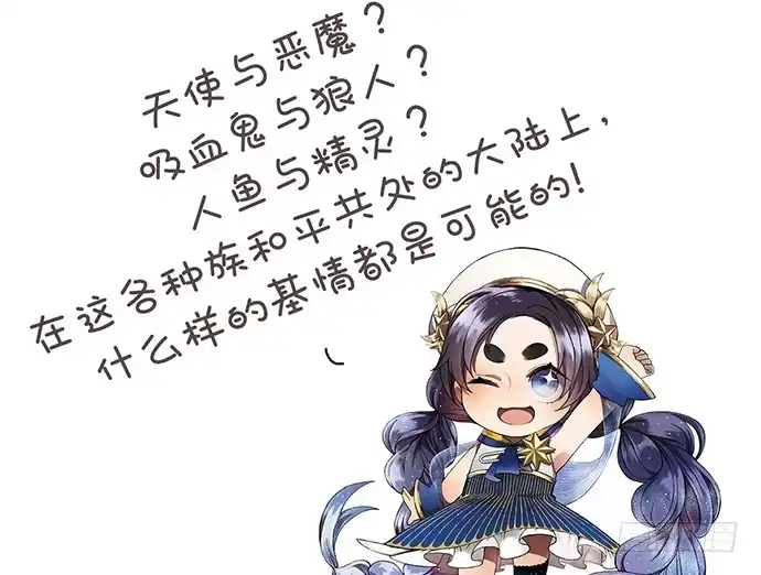 《重生只为追影帝》63.CP炒不炒？ 第6页