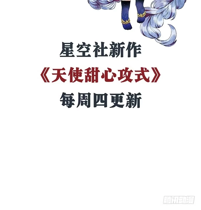 《重生只为追影帝》63.CP炒不炒？ 第7页