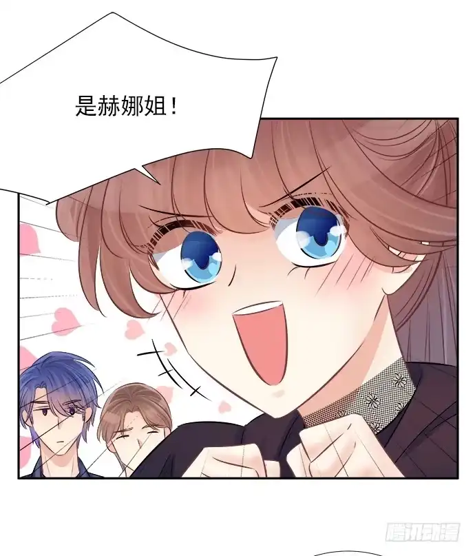 《重生只为追影帝》63.CP炒不炒？ 第18页