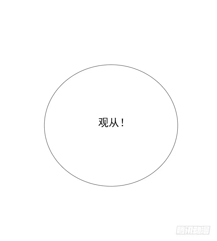 《重生只为追影帝》63.CP炒不炒？ 第14页