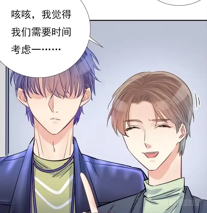 《重生只为追影帝》63.CP炒不炒？ 第36页