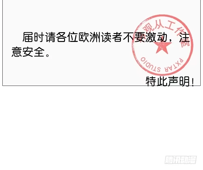 《重生只为追影帝》63.CP炒不炒？ 第78页